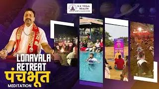 Retreat Meditation @Lonavala पंचभूत 7 Chakra Meditation with आयुष मंत्रालय योगाचार्य Satish Sharma 
