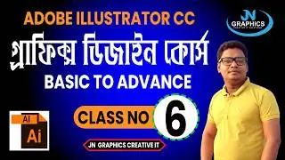 Illustrator Type Tool Tutorial Bangla | Text Tool & Properties | Class 06 JN  Graphics Creative IT