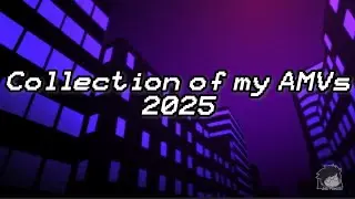 Коллекция моих AMV за 2025 год!