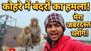 Mujhe thand bahut lag rahi hai #FeelingCold #SoCold #WinterVibes #Freezing #ColdWeather#WinterSeason