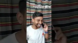 #deled #mpboard mp deled result 2025 |mp deled exam result 2025 | mp deled result kab aayega 2025