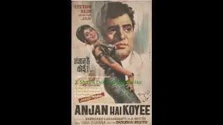 Shaam Dekho Dhal Rahi Hai - Anjan Hai Koyee - Feroz Khan - Nalini - Mohammed Rafi - Usha Khanna