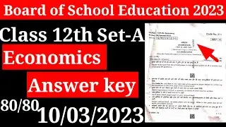 HBSE Class 12th Economics paper Answer key 2023 Set A।। complete solution of Economics #hbse #viral