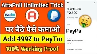 Make money on a mobile phone | Online Earning App Attapoll | Unlimited Survey trick |New earning app