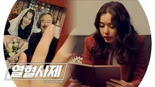 저는 주님과 달라요...(ft. 신부님을 향한 그리움)  | 열혈사제(Fiery Priest) | SBS DRAMA