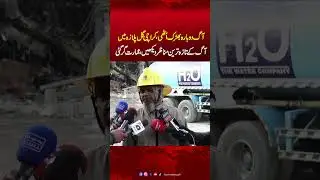 Gul Plaza Karachi Fire Incident | Latest Updates | Hum News | Pakistan