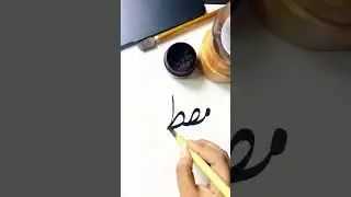 Mustafa Mustafa ﷺ Mishary Alafasy Nasheed Arabic Calligraphy How to Write Mustafa #1million #allah