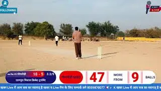 #रतनपुरा विशाल #क्रिकेट टूर्नामेंट 2ndसेमीफाईनल मैच #गोगामेड़ी VS # चक चिडिया गांधी