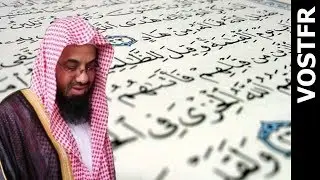 Sourate Ach-Choura | Ach-Chouraym (42) سورة الشورى | الشريم
