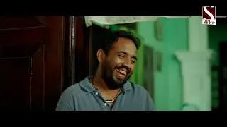 සිරිල් අයියාගේ ආතල් 😂 පුළුවන් නම් හිනානොවී බලන්න..🤣 | Kambili Movie