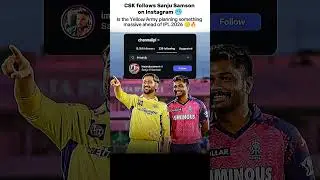 CSK follows Sanju Samson on Instagram 👀 #cricket #sanjusamson#csk #ict#ipl #ipl2026#viratkohli #test