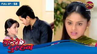 Looteri Dulhan | Full Episode 58 | Supriya Kumari | Mrunal Jain | Dangal Tv
