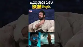 Man of Masses NTR About Anirudh Music in Devara Part 1 | #Devara #NTR #YTShorts #Shorts | Bullet Raj