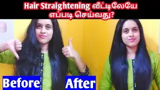 My new ultimate Favouite Hair straightener! IRRESISTABLE ME HAIR STRAIGHTNER HONEST REVIEW IN TAMIL