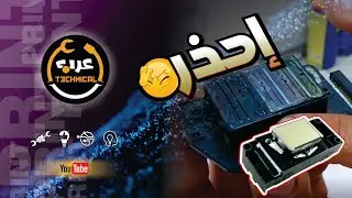 إحذر.. إحذر .. إحذر  DX5 مهم جداً وللتنبيه....🤔🤔🤔 Be careful...Be careful...Be careful