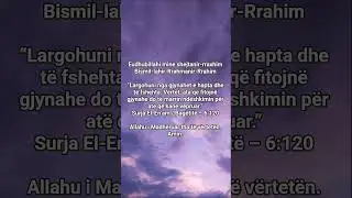 S'ka t&euml; adhuruar tjet&euml;r pos Allahut dhe profeti Muhammedﷺ paqja qoft&euml; mbi t&euml; &euml;sht&euml; i d&euml;rguari I Tij&euml;