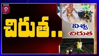 Srinivasa Gowda Breaks Usain Bolt Running Race Record, Run 100m In 9.55 Sec at a Kambala Event