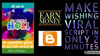 How To Create  Own Wishing Script|Tutorial|Tech N Fun Reloaded