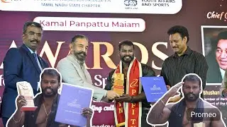 கமல்ஹாசன் கையால Award 😍 இது உங்கள் Award 🏆 government organisation PEFI  fitness promoter award🥇 