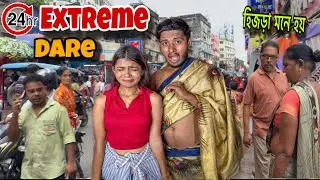 Subscribers Gave Us *Extreme* DARE 🤪 Unmarried Couple ❤️ Couple Challenge 