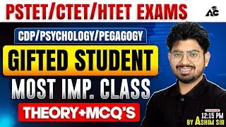 Gifted Students | Theory+MCQ'S  Explained | CDP for PSTET, CTET & HTET | By Ashim Sir #4