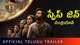 Space Gen Chandrayaan Official Trailer Telugu | Space Gen Chandrayaan Trailer Telugu | Space Gen