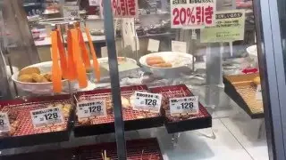DAIEI Supermarket, Tokyo, Japan [part2]