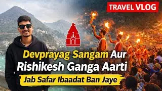 Devprayag Sangam Aur Rishikesh Ganga Aarti | Jab Safar Ibaadat Ban Jaye #rishikesh #utrakhand 
