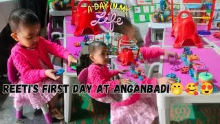 মাম্মা প্রথম দিন আঙ্গানবাদী তে গিয়ে কেমন কাটলো🥰|রী ওখান থেকে আসতেই চাইছিল না 😑🤭