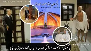 Iconic Pakistan Monument Museum | Exploring the Rich History | Pakistan Monument Museum in Islamabad