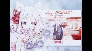 Backstage Pass #20 [FINAL | Стабильный год]