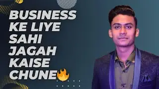 Business Location Secret🔥 Dukaan Kholte Hi Chal Jayegi##BusinessKeLiyeSahiJagah#DukaanKholneKaSecret