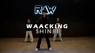 왁킹 클래스 | SHINBI WAACKING CLASS | 파주 운정 로우댄스학원