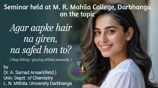 Agar aapke hair na giren, na safed hon to? || Stop falling / greying of hair naturally