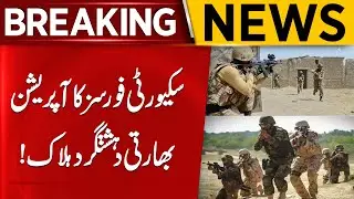 Security Forces Launch a Big Operation in Orakzai! | Breaking News | Aik News
