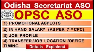 OPSC ASO Job Profile,In hand Salary,Promotional Aspects,Job location,Transfer|OPSC ASO|edu4everyone