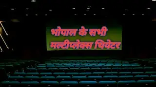 Bhopal Multiplex theatre |#bhopal #cinema #exoticdheeraajchouhan