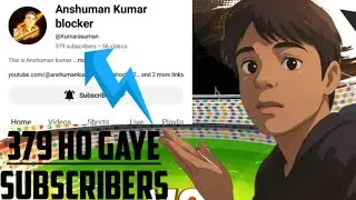 400 subscribers Hamare subscribers complete ho jaenge #gopro #subscribe4subscribe #total #placetobe