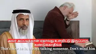 அவர் அப்படித்தான் ஏதாவது உளறிட்டு இருப்பாரு கண்டுக்காதீங்க | Kaja Hajrath | Tamil Bayan