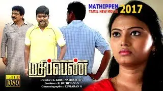 Mathippen | Tamil Full Movie | Livingston |  Ashwin Raja | Krishnamurthy | Family Tamil comedy Movie