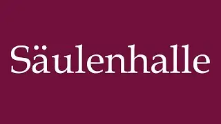 How to Pronounce ''S&auml;ulenhalle'' (Hypostyle hall) Correctly in German