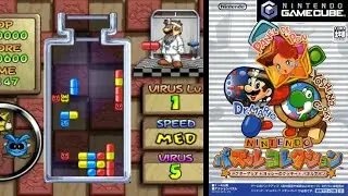 Nintendo Puzzle Collection ... (GameCube) Gameplay