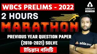 Previous Year MCQs For WBCS Prelim Exam 2022 | Indian Polity 2010-2021 Quest Paper Complete Analysis