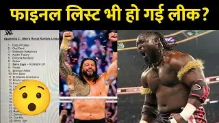 OMG! Royal Rumble 2026 Final LIST LEAKED🤯🔥| Roman Reigns WINNING Rumble CONFIRMED🤩| AJ STYLES END😑