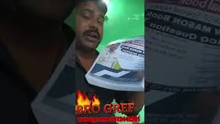 #broexam2025 #bro GREF Mason Old Paper #Bro GREF MSW MASON Exam Notes PDF Oder book 📚 101% गारंटी