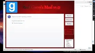 Как исправить ошибку Steam Startup () failed: Missing interface Garry' s Mod