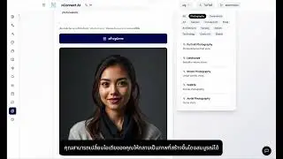 Create Stunning Images in Seconds with nConnect AI Image Generator!