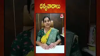 ధన్యవాదములు తెలిపిన గోట్టిపాటిలక్ష్మి#tdp #tdpleaders #appoliticalnews #apelections2024 #rakeemedia