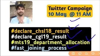 Twitter Campaign - SSC CHSL 18, CGL 19 Results, MTS 2019 Department Allocation | Let's Reunite 💪🏼