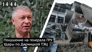 День 1444. Насколько всё плохо со Старлинками у ВС РФ? Потери ВСУ в войне